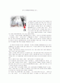 [서평] ≪요루노네자메 (夜の寝覚) (요와노네자메 (余話の寝覚))≫을 읽고 1페이지