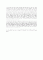 [서평] ‘겐지모노가타리 (源氏物語  / げんじものがたり)’에 나타난 여성상 _ 무라사키 시키부（紫式部）저 3페이지