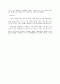 [서평] 침초자 (마쿠라노소시 / 枕草子) _ 세이 쇼나곤 (清少納言) 저 3페이지