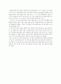 [서평] 도스토예프스키 (도스토옙스키 /Dostoevskii)의 『죄와 벌 (Prestuplenie i nakazanie)』을 읽고 2페이지
