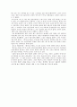 [서평] 겐지모노가타리 (源氏物語) 2페이지