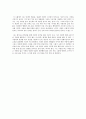 [서평] 겐지모노가타리(源氏物語)를 읽고 _ 무라사키 시키부(紫式部) 저 3페이지