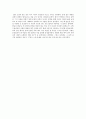 [서평] 우라시마 타로 이야기(浦島太郎)를 읽고 - 단고 후토기에서 나타난 시를 중심으로 2페이지