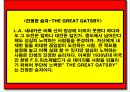 아름다운 명언과 명시모음집 Beautiful Cut-up Golden Saying and Poem that change the life.pptx 2페이지