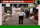 아름다운 명언과 명시모음집 Beautiful Cut-up Golden Saying and Poem that change the life.pptx 63페이지
