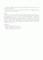 영유아기(만1세~만5세까지)의 발달에 적합한 놀잇감에 대해 제시하고 놀잇감들이 영유아기의 발달(인지, 사회, 정서, 신체)에 미치는 영향에 대해 설명하시오. 5페이지