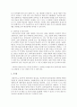 자신이 사회복지사로 근무중이라 가정하고 근무처에서 자신의 예산을 집행할 수 있는 권한이 주어진다면 어떤 예산모형을 적용하여 예산 계획을 세울 것인지에 대해 보고서를 작성 (예산모형) 4페이지