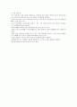 고체의 비열 측정 : 물 열량계를 이용하여 혼합방법으로 고체의 비열을 측정한다 5페이지