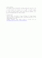 [물리 결과보고서7] 진자의 운동 4페이지