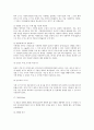 철근 콘크리트 실험 예비레포트 {배합설계, 골재의 체가름 실험, 슬럼프 실험, 공기량 시험, 압축강도 시험, 쪼갬인장강도 시험, 휨강도 시험} 15페이지