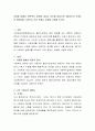 사정에 대해서 이론적인 정의를 내리고 자신을 중심으로 3대까지의 가계도와 생태도를 그려보고 주요 문제나 강점을 사정해 보시오. 2페이지