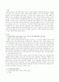 보건복지부 가족정책 : 보건복지부에서 가족을 대상으로 하는 정책 중 2개 정책을 요약하고 각 정책의 장단점과 본인이 생각하는 새로운 정책에 대해 서술하시오. 2페이지