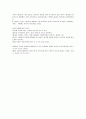 병원 코디네이터 7페이지