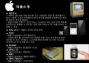 애플 기업분석 Apple Company Analysis (애플 마케팅 분석, 애플 미래전략, 애플 향후 전망, 경쟁자분석, 4P 분석, SWOT 분석, STP 분석).pptx 7페이지