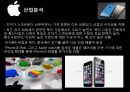 애플 기업분석 Apple Company Analysis (애플 마케팅 분석, 애플 미래전략, 애플 향후 전망, 경쟁자분석, 4P 분석, SWOT 분석, STP 분석).pptx 8페이지