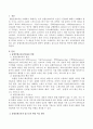 최근 교육현장에서 활용되고 있는 융합인재교육(STEAM)에 대하여 설명하고 앞으로의 현장적응 방안을 제시하시오. 2페이지