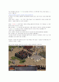 Lineage(리니지) 게임 시나리오 조사 / 제작사 : NC소프트 4페이지