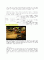 [게임 시나리오 조사] 테일즈위버 (TALES WEAVER) 3페이지