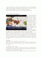[게임 시나리오 조사] 테일즈위버 (TALES WEAVER) 5페이지