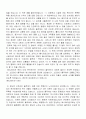 쓰르라미 울 적에(ひぐらしのなく頃に) 방송 구성 대본 취재 4페이지