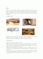 이청준 - [서편제 西便制] 방송 구성 대본 취재 2페이지