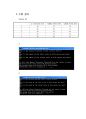 충돌 시간 계산 문제 - 문제1 : 충돌 시간 계산 문제(train.c) & 문제2 : 시간 변환 문제(time.c) & 문제3 : 충돌시간계산문제 완성하기(combine.c) 10페이지