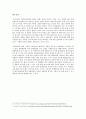 한국의 문화적 환경을 찾아서, 그 변화에 따른 마케팅 전략을 제시하여라 - 재혼의 증가 및 재혼에 대한 인식의 변화 & 한류 문화 2페이지