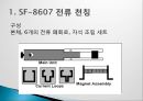 전류천칭 세미나 - 전류천칭실험.pptx 4페이지