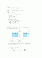 BJT 바이어스 회로 설계 - 실험 10. BJT의 이미터 바이어스 및 콜렉터 궤환 바이어스, 실험 11. BJT 바이어스 회로 설계
 7페이지