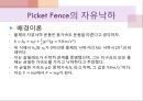 물리 실험 발표 {Picket Fence의 자유낙하, 빗면에서의 힘, 일정한 힘과 운동 마찰, 일과 에너지, 각운동량의 보존, 부력, 온도와 압력, 단진자의 운동과 중력, 물리진자와 회전관성}.pptx
 2페이지