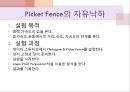 물리 실험 발표 {Picket Fence의 자유낙하, 빗면에서의 힘, 일정한 힘과 운동 마찰, 일과 에너지, 각운동량의 보존, 부력, 온도와 압력, 단진자의 운동과 중력, 물리진자와 회전관성}.pptx
 3페이지