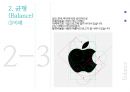 디자인의 이해 - 조화 (HARMONY), 균형 (Balance), 율동 (Rhythm).pptx
 7페이지
