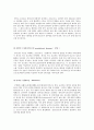 성의 생물학 - 호르몬, 사람의 성호르몬 관련 내분비계, 사람의 성호르몬 7페이지