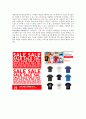 [촉진전략론-판매촉진부분] 유니클로 (Uniqlo) 촉진전략 5페이지