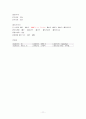 [간호학 case study] 간호실습, 위암, AGC : Advanced gastric cancer, 간호학 12페이지