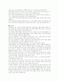 1리터의 눈물  (1リットルの涙) 방송 구성 대본 취재 _ 키토 아야 3페이지