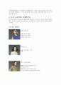 리얼리티 프로그램 ≪도전 슈퍼모델 11≫ 방송 구성 대본 취재 2페이지