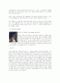 ≪진주 귀고리 소녀 (진주귀걸이를 한 소녀)≫ [서평 & 영화 감상문] _ 지은이 : 트레이시 슈발리에 (Tracy Chevalier) 3페이지