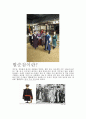 ≪조선과학수사대 별순검≫ 방송 구성 대본 취재 2페이지