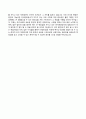 합격 우수예문 RESUME (KTO 韓國觀光公社 한국관광공사 자기소개서 + 면접기출문제) 한국관광공사 (청년인턴) 자소서 [한국관광공사자기소개서＠관광공사자소서] 성장배경, 장단점, 지원동기, 노력 / 추천 이력서 4페이지