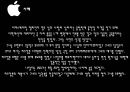 [서비스산업론] 리츠칼튼 꿈의 서비스 5페이지