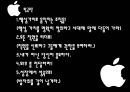 [서비스산업론] 리츠칼튼 꿈의 서비스 8페이지