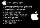 [서비스산업론] 리츠칼튼 꿈의 서비스 11페이지