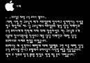 [서비스산업론] 리츠칼튼 꿈의 서비스 12페이지