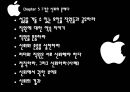 [서비스산업론] 리츠칼튼 꿈의 서비스 13페이지