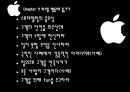 [서비스산업론] 리츠칼튼 꿈의 서비스 23페이지