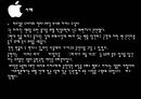 [서비스산업론] 리츠칼튼 꿈의 서비스 26페이지