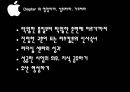 [서비스산업론] 리츠칼튼 꿈의 서비스 27페이지