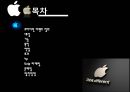 이벤트경영론 - 프라이빗 이벤트 2페이지
