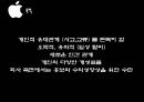 이벤트경영론 - 프라이빗 이벤트 5페이지